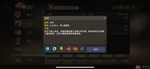 石器挂机攻略?石器挂机满v-第1张图片-93游戏 石器挂机攻略?石器挂机满v-第1张图片-93游戏