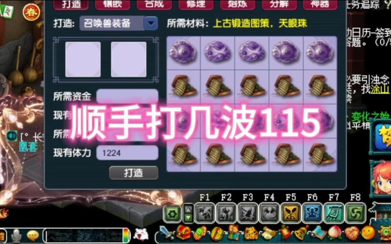 石器挂机攻略?石器挂机满v-第4张图片-93游戏 石器挂机攻略?石器挂机满v-第4张图片-93游戏