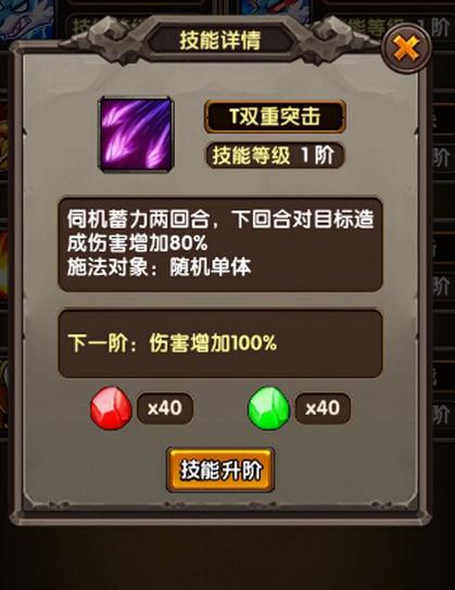 石器挂机攻略?石器挂机满v-第5张图片-93游戏 石器挂机攻略?石器挂机满v-第5张图片-93游戏