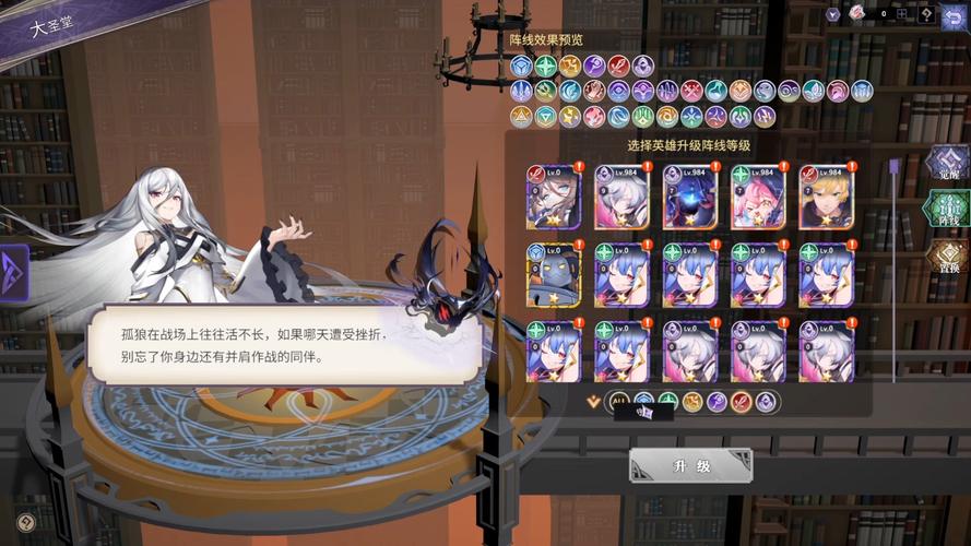 无神弃魔攻略,无神无魔-第8张图片-93游戏 无神弃魔攻略,无神无魔-第8张图片-93游戏
