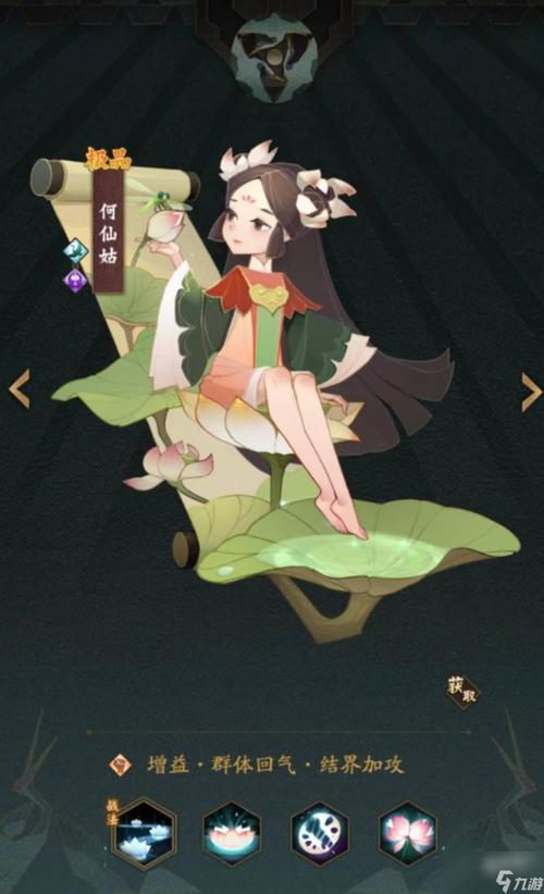 神魔熊猫技能,战神熊猫强化10-第2张图片-93游戏 神魔熊猫技能,战神熊猫强化10-第2张图片-93游戏