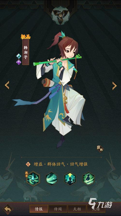 神魔熊猫技能,战神熊猫强化10-第4张图片-93游戏 神魔熊猫技能,战神熊猫强化10-第4张图片-93游戏