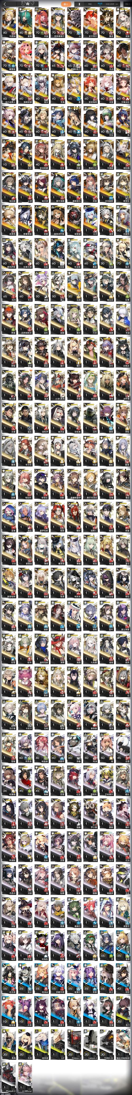 神魔熊猫技能,战神熊猫强化10-第5张图片-93游戏 神魔熊猫技能,战神熊猫强化10-第5张图片-93游戏