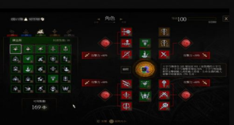 巫师世界攻略?巫师世界-第3张图片-93游戏 巫师世界攻略?巫师世界-第3张图片-93游戏