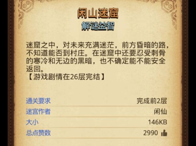 神秘小岛攻略,神秘小岛冒险-第7张图片-93游戏 神秘小岛攻略,神秘小岛冒险-第7张图片-93游戏