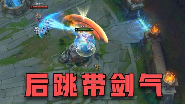 锐雯打野技能?lol锐雯打野出装顺序?-第3张图片-93游戏 锐雯打野技能?lol锐雯打野出装顺序?-第3张图片-93游戏
