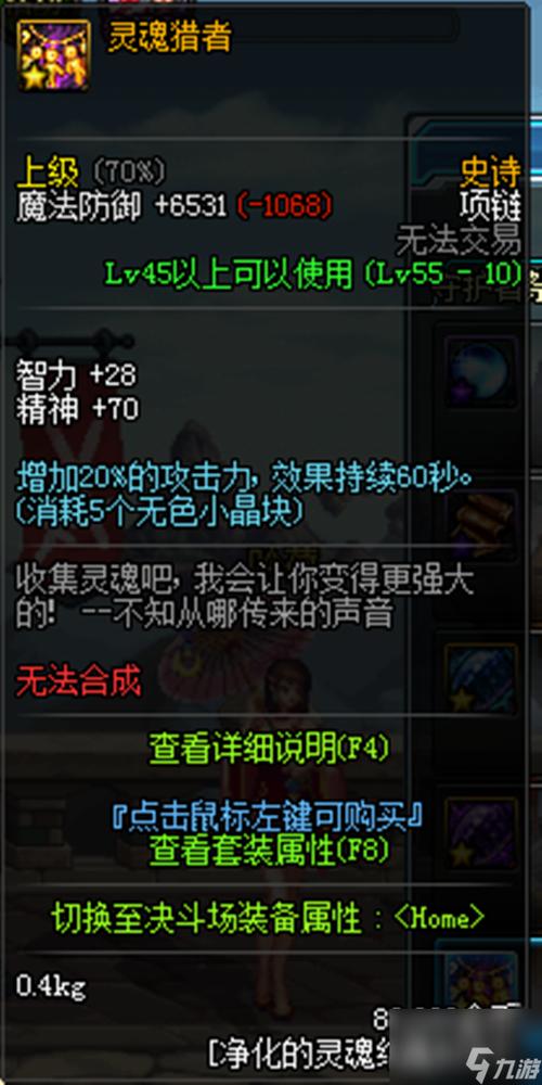 守护者祭坛3-2攻略,守护者祭坛加点34-第5张图片-93游戏 守护者祭坛3-2攻略,守护者祭坛加点34-第5张图片-93游戏