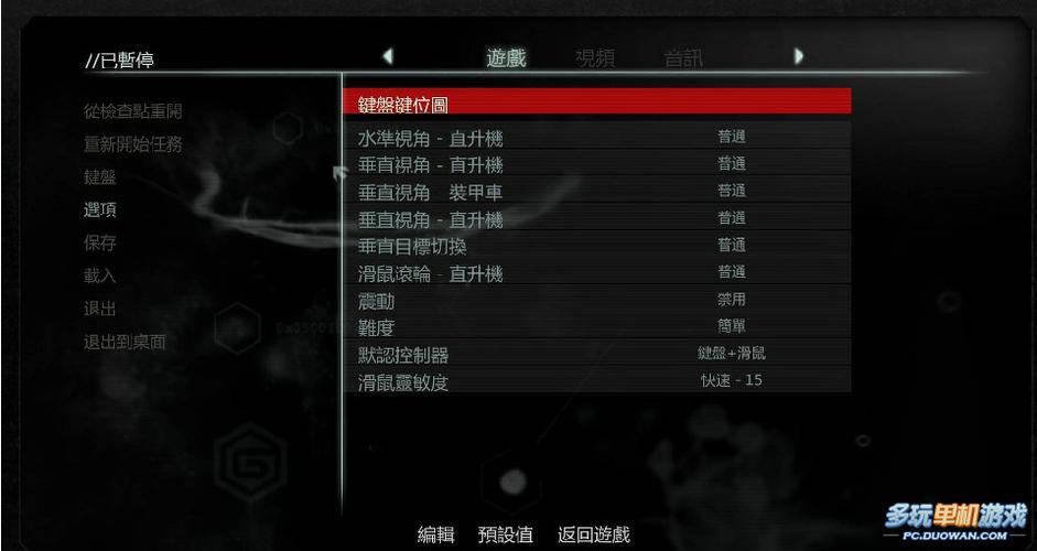 反英雄技能?反英雄角色-第2张图片-93游戏 反英雄技能?反英雄角色-第2张图片-93游戏