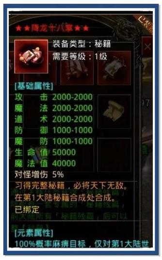 金陵变攻略,金陵最后怎么样了-第4张图片-93游戏 金陵变攻略,金陵最后怎么样了-第4张图片-93游戏