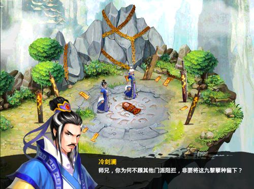 手游七龙珠攻略?手游七龙珠攻略大全-第2张图片-93游戏 手游七龙珠攻略?手游七龙珠攻略大全-第2张图片-93游戏