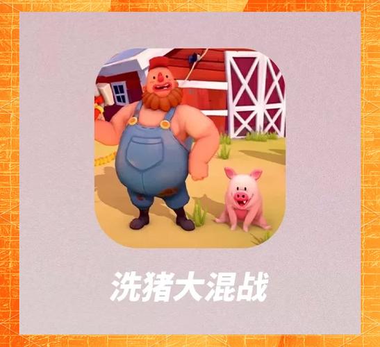 欢乐农场攻略?欢乐农场攻略大全-第3张图片-93游戏 欢乐农场攻略?欢乐农场攻略大全-第3张图片-93游戏