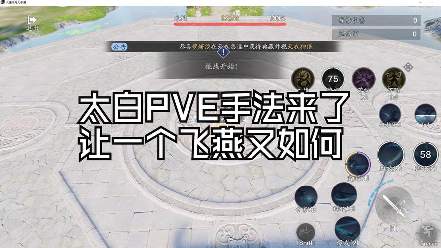 河神手游技能,河神怎么样-第2张图片-93游戏 河神手游技能,河神怎么样-第2张图片-93游戏