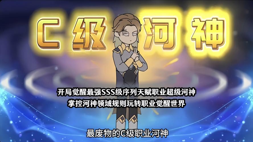 河神手游技能,河神怎么样-第3张图片-93游戏 河神手游技能,河神怎么样-第3张图片-93游戏