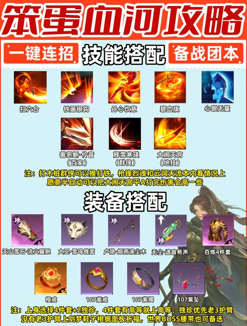 河神手游技能,河神怎么样-第4张图片-93游戏 河神手游技能,河神怎么样-第4张图片-93游戏