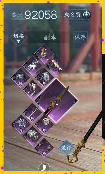 河神手游技能,河神怎么样-第5张图片-93游戏 河神手游技能,河神怎么样-第5张图片-93游戏