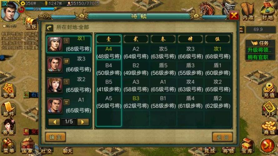 征途帝王技能?征途帝王技能刷什么好?-第1张图片-93游戏 征途帝王技能?征途帝王技能刷什么好?-第1张图片-93游戏