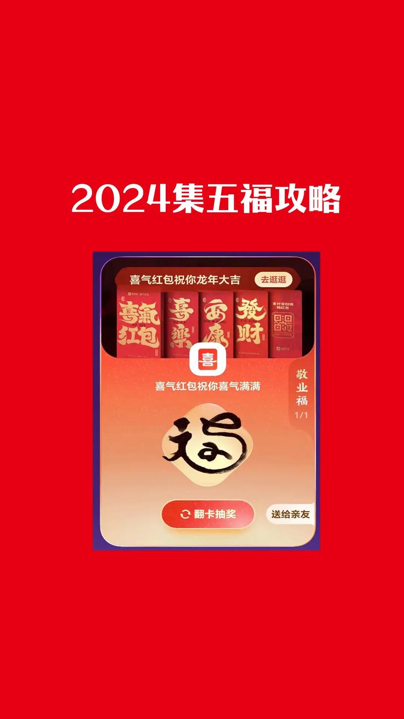 集分宝攻略,集分宝积分怎么获得-第2张图片-93游戏 集分宝攻略,集分宝积分怎么获得-第2张图片-93游戏
