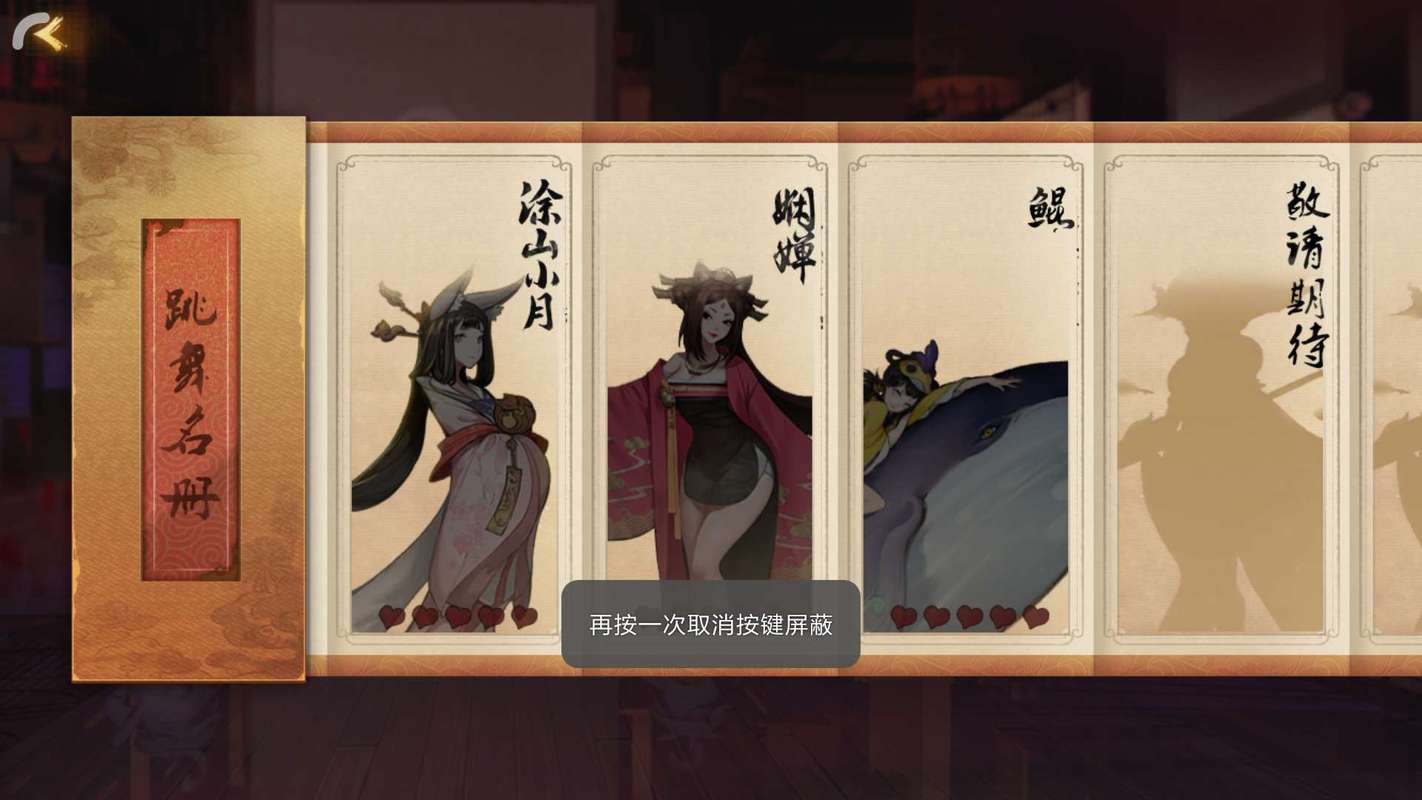 神都夜行录钓鱼攻略,神都夜行录支线任务-第4张图片-93游戏 神都夜行录钓鱼攻略,神都夜行录支线任务-第4张图片-93游戏