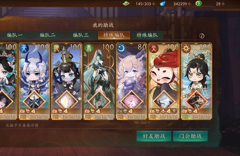 神都夜行录钓鱼攻略,神都夜行录支线任务-第5张图片-93游戏 神都夜行录钓鱼攻略,神都夜行录支线任务-第5张图片-93游戏