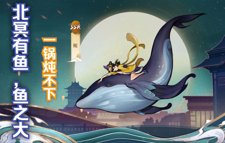 神都夜行录钓鱼攻略,神都夜行录支线任务-第6张图片-93游戏 神都夜行录钓鱼攻略,神都夜行录支线任务-第6张图片-93游戏