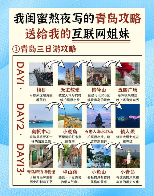 好朋友攻略?好朋友游戏玩法?-第3张图片-93游戏 好朋友攻略?好朋友游戏玩法?-第3张图片-93游戏