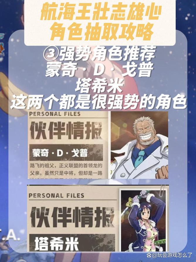 戈普技能?戈普技能搭配?-第3张图片-93游戏 戈普技能?戈普技能搭配?-第3张图片-93游戏