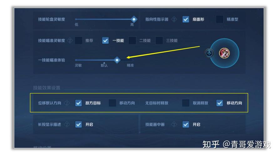 李白光速一技能?王者荣耀李白光速一技能怎么做到的?-第2张图片-93游戏 李白光速一技能?王者荣耀李白光速一技能怎么做到的?-第2张图片-93游戏