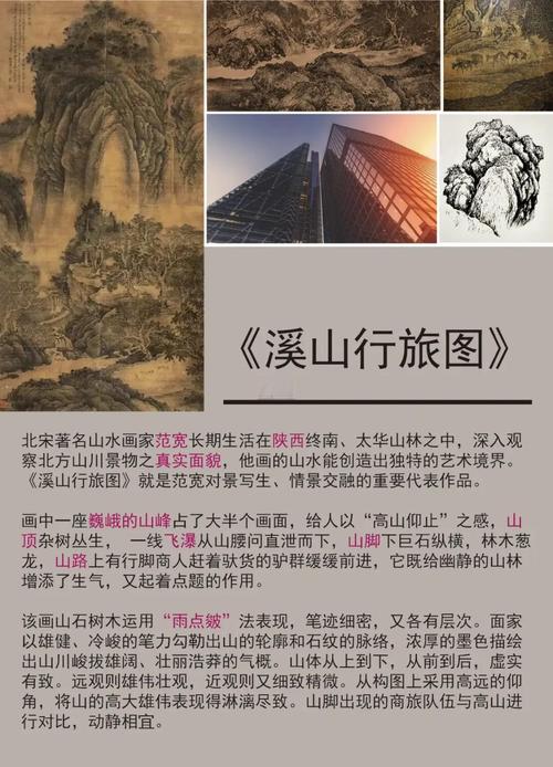 溪山行旅技能,溪山行旅心法等级-第5张图片-93游戏 溪山行旅技能,溪山行旅心法等级-第5张图片-93游戏