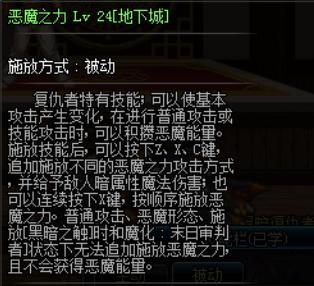 复仇之影技能?复仇之影技能怎么用?-第1张图片-93游戏 复仇之影技能?复仇之影技能怎么用?-第1张图片-93游戏