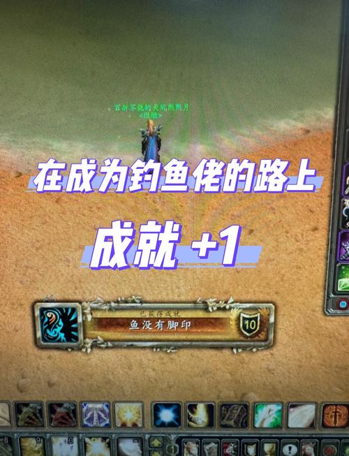 卖鱼技能?卖鱼的专业术语?-第7张图片-93游戏 卖鱼技能?卖鱼的专业术语?-第7张图片-93游戏