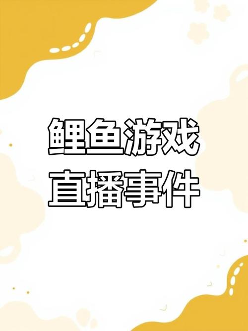 卖鱼技能?卖鱼的专业术语?-第8张图片-93游戏 卖鱼技能?卖鱼的专业术语?-第8张图片-93游戏