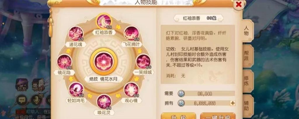 养女儿攻略?养女儿秘籍-第5张图片-93游戏 养女儿攻略?养女儿秘籍-第5张图片-93游戏