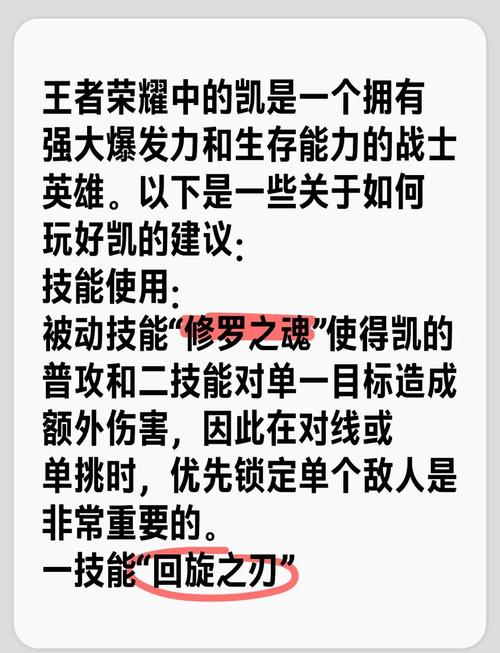 铠的4技能,铠技能属性-第8张图片-93游戏 铠的4技能,铠技能属性-第8张图片-93游戏