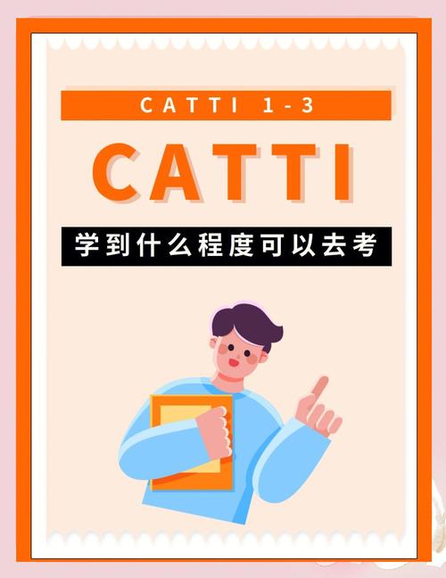 中级口译攻略?中级口译视频?-第2张图片-93游戏 中级口译攻略?中级口译视频?-第2张图片-93游戏