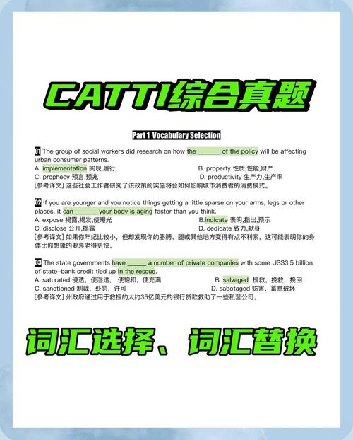 中级口译攻略?中级口译视频?-第3张图片-93游戏 中级口译攻略?中级口译视频?-第3张图片-93游戏