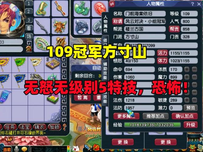 fc孩子技能?fc带什么特技-第1张图片-93游戏 fc孩子技能?fc带什么特技-第1张图片-93游戏