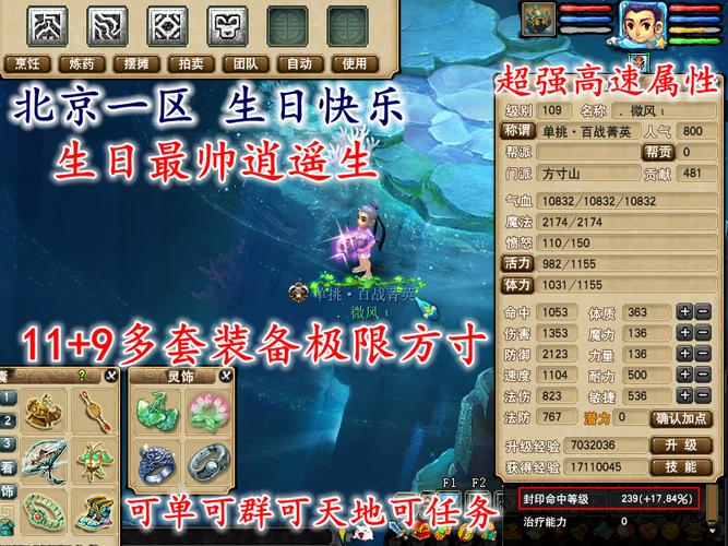 fc孩子技能?fc带什么特技-第2张图片-93游戏 fc孩子技能?fc带什么特技-第2张图片-93游戏