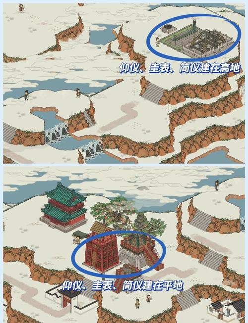 鸡鸣山攻略,鸡鸣山攻略柱-第3张图片-93游戏 鸡鸣山攻略,鸡鸣山攻略柱-第3张图片-93游戏