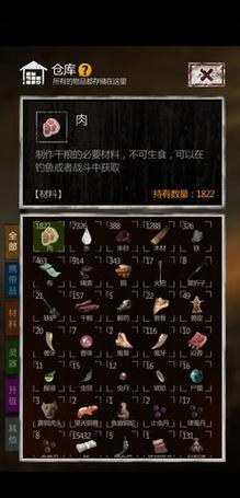 长生之界攻略?长生界之长生途?-第4张图片-93游戏 长生之界攻略?长生界之长生途?-第4张图片-93游戏