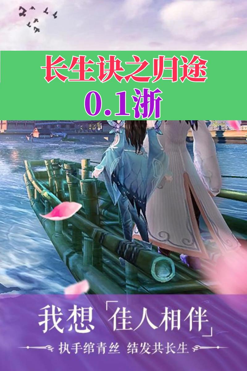 长生之界攻略?长生界之长生途?-第5张图片-93游戏 长生之界攻略?长生界之长生途?-第5张图片-93游戏