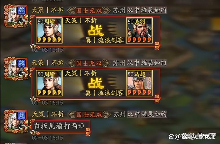 方士pk技能?方士技能天赋推荐设置-第3张图片-93游戏 方士pk技能?方士技能天赋推荐设置-第3张图片-93游戏