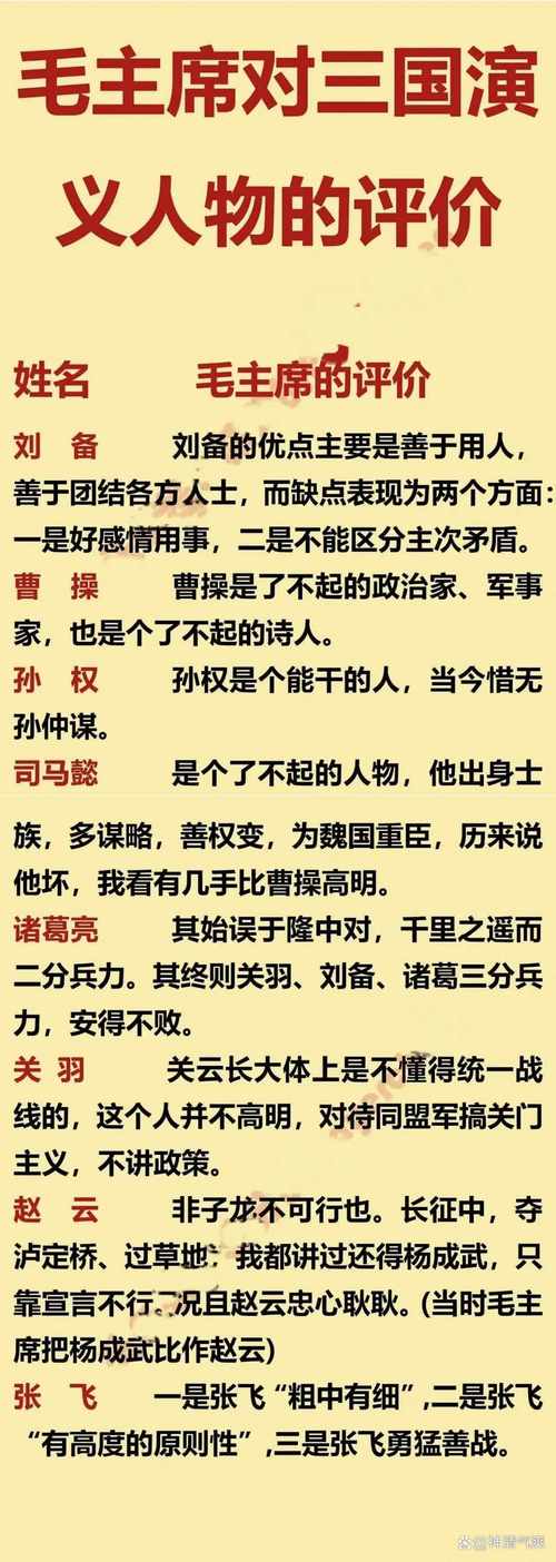方士pk技能?方士技能天赋推荐设置-第5张图片-93游戏 方士pk技能?方士技能天赋推荐设置-第5张图片-93游戏