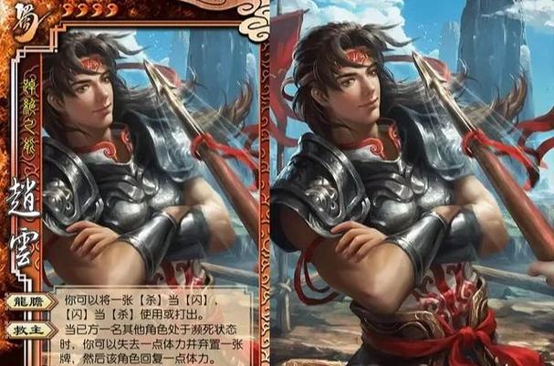 妖赵云技能?赵云一技能被动-第3张图片-93游戏 妖赵云技能?赵云一技能被动-第3张图片-93游戏