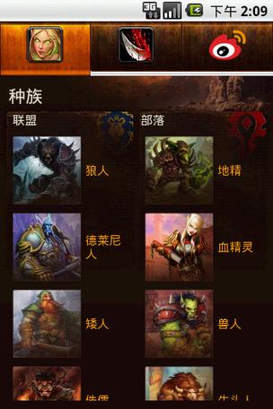 伯瓦尔技能?伯瓦尔是什么职业?-第2张图片-93游戏 伯瓦尔技能?伯瓦尔是什么职业?-第2张图片-93游戏