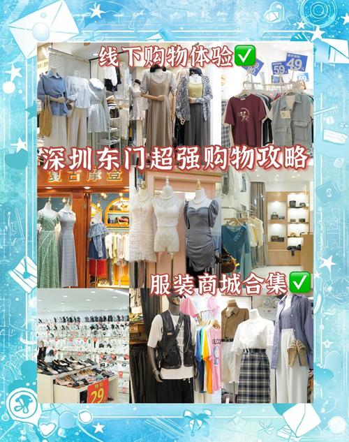 迪卡侬攻略,迪卡侬位置-第8张图片-93游戏 迪卡侬攻略,迪卡侬位置-第8张图片-93游戏