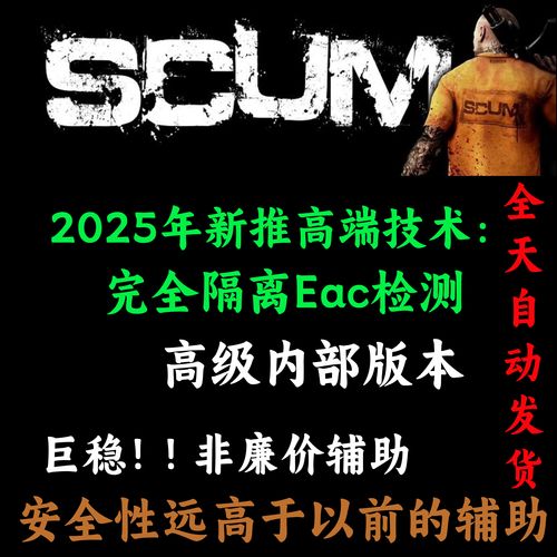 人渣技能加点?人渣技能点说明-第6张图片-93游戏 人渣技能加点?人渣技能点说明-第6张图片-93游戏