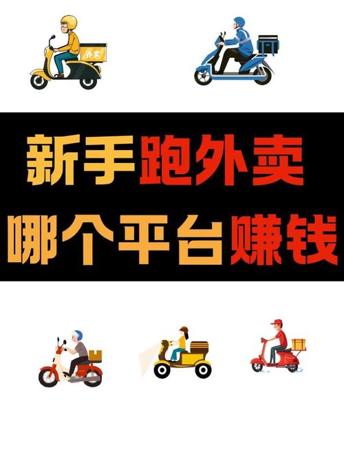 达达配送攻略,达达配送怎么操作-第1张图片-93游戏 达达配送攻略,达达配送怎么操作-第1张图片-93游戏