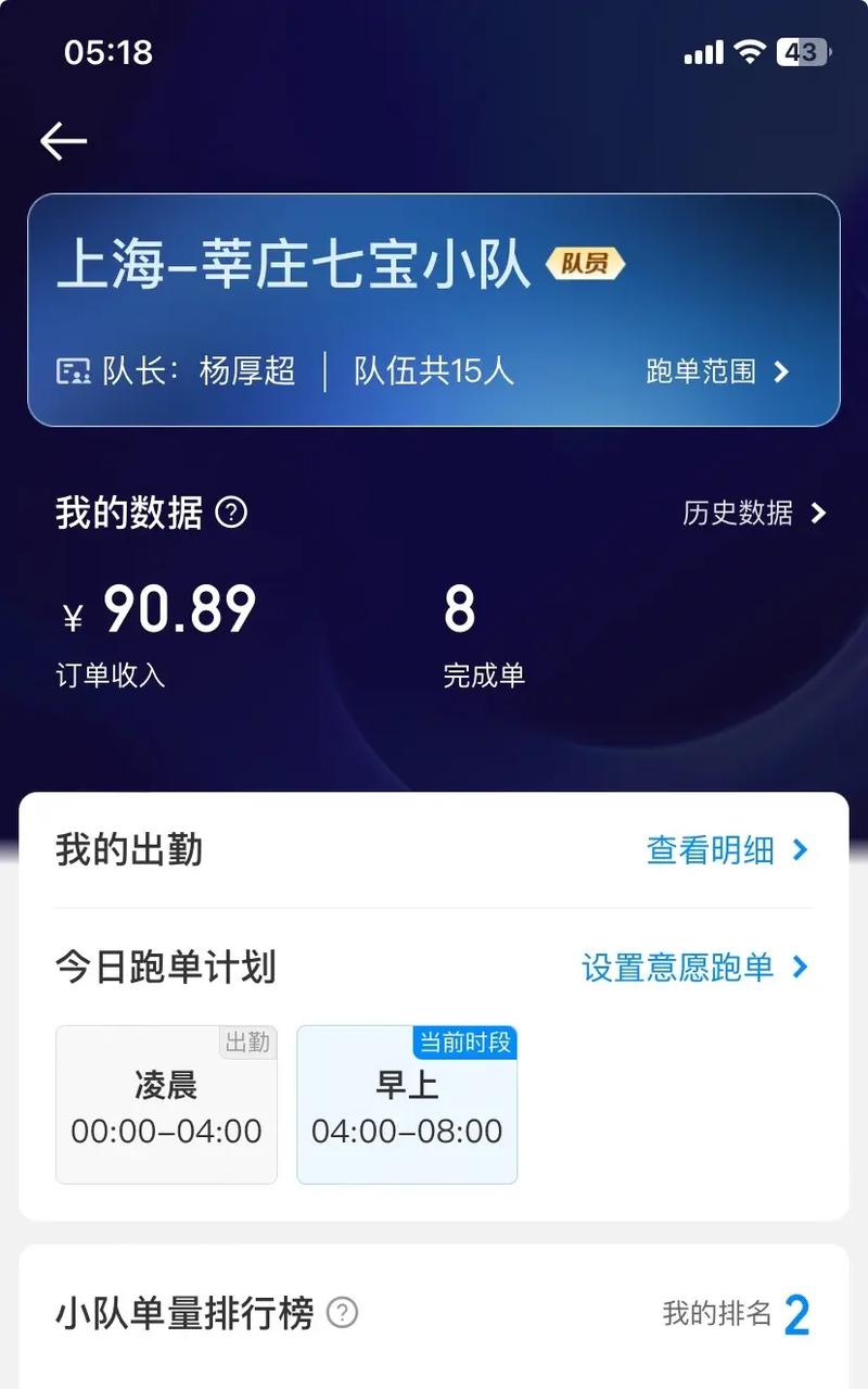 达达配送攻略,达达配送怎么操作-第4张图片-93游戏 达达配送攻略,达达配送怎么操作-第4张图片-93游戏