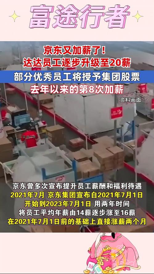 达达配送攻略,达达配送怎么操作-第6张图片-93游戏 达达配送攻略,达达配送怎么操作-第6张图片-93游戏