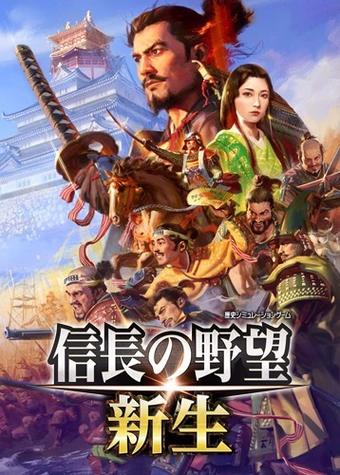 信长家臣技能?信长的后代?-第5张图片-93游戏 信长家臣技能?信长的后代?-第5张图片-93游戏